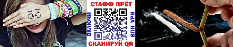 Магазины продажи наркотиков Бор КОКАИН kraken ТОР Меф Гашиш Каннабис