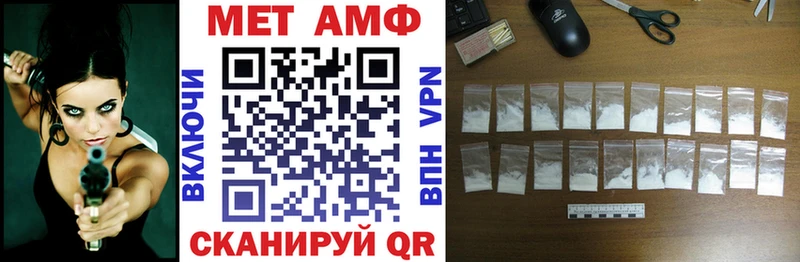Амфетамин Premium Бор