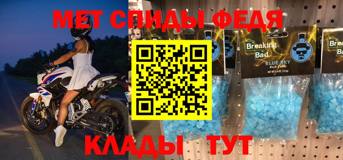 Амфетамин Розовый Бор