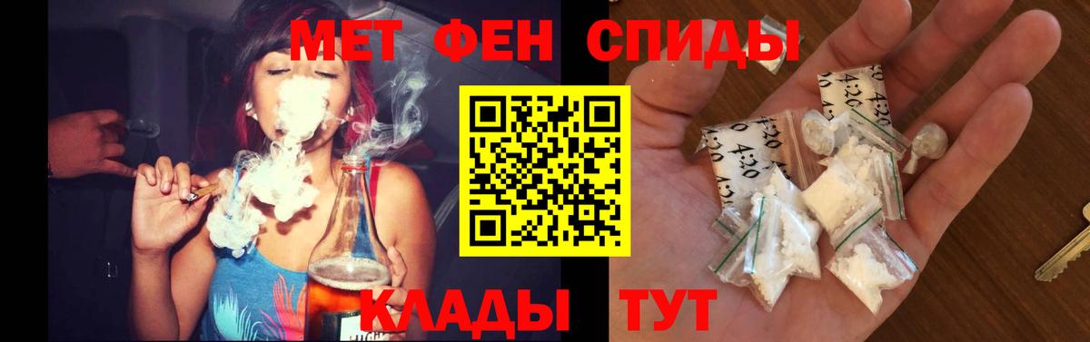 Amphetamine 98%  АМФЕТАМИН  Бор  Amphetamine  Вход с VPN 