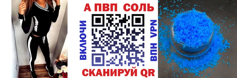 где продают наркотики  Бор  Alfa_PVP СК КРИС 