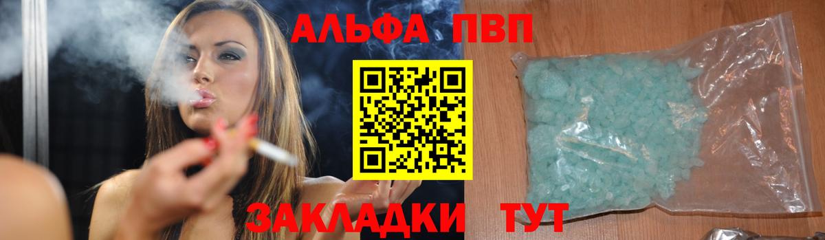 Бор  А ПВП мука  Вход с VPN  A PVP СК  A-PVP СК КРИС 