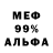 МЕТАДОН кристалл von t