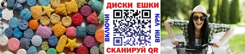 ЭКСТАЗИ таблы хочу Бор