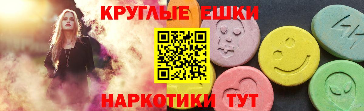 Экстази 280мг  Вход с VPN  ЭКСТАЗИ  Бор  ЭКСТАЗИ 300 mg 