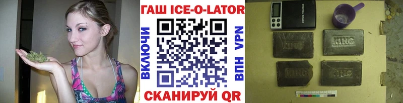 где купить наркотик  Бор  hydra зеркало  Гашиш VHQ 