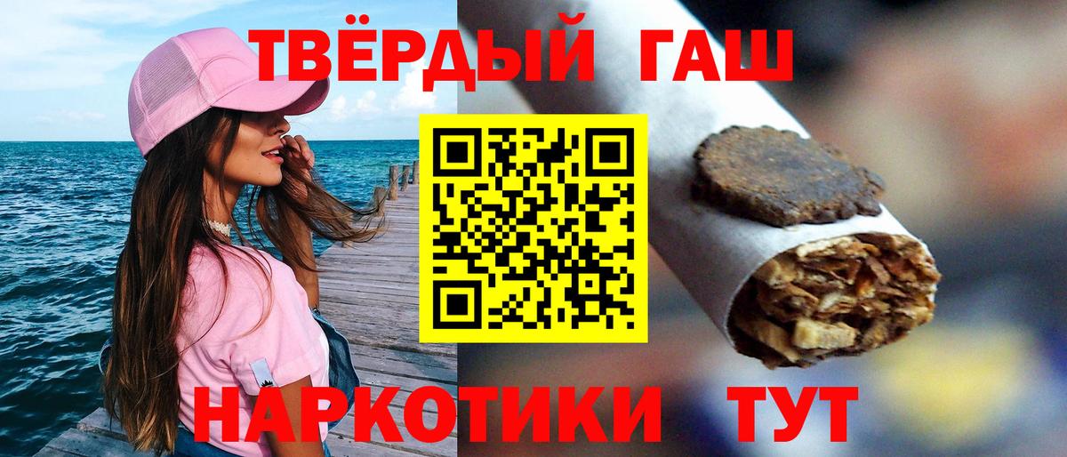 ЭКСТАЗИ  МЕФ  Кокаин  Вход с VPN  Вейп ТГК  Бор  Марихуана  Мефедрон   Гашиш 