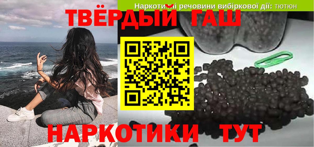 ГАШИШ VHQ Бор