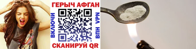 ГЕРОИН гречка  Бор 
