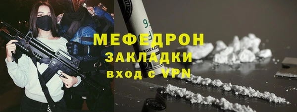 первитин Баксан
