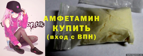 первитин Баксан