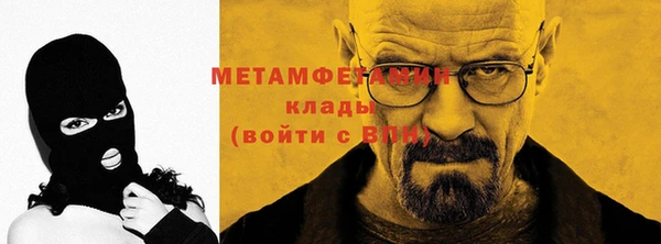 первитин Баксан