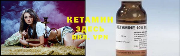 первитин Баксан