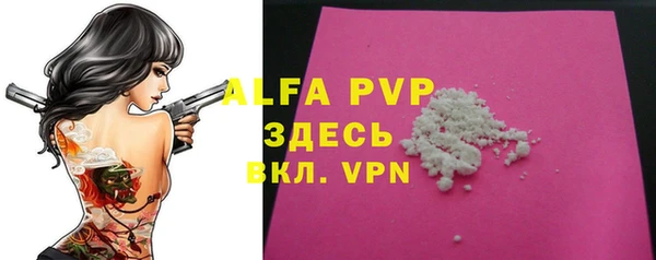 mdpv Балахна