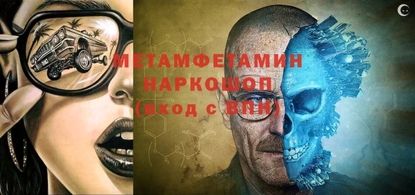 первитин Баксан