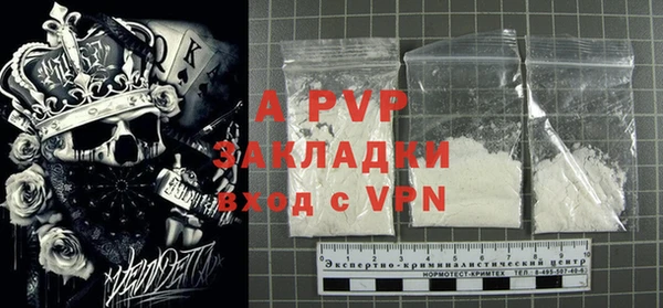 mdpv Балахна