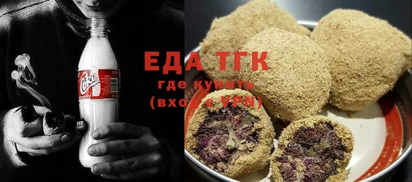 каннабис Балабаново
