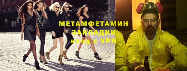 mdpv Балахна