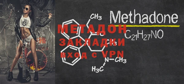 mdpv Балахна
