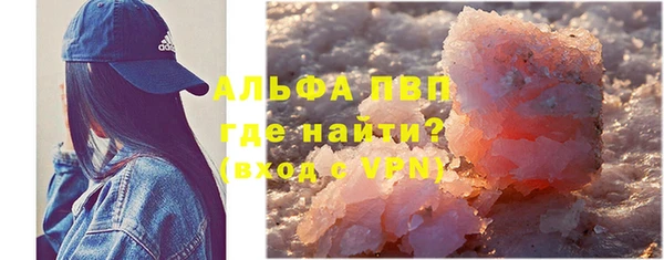 первитин Баксан