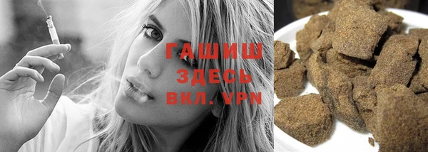 каннабис Балабаново