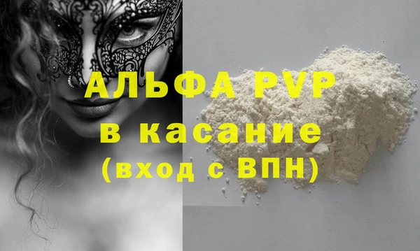 первитин Баксан