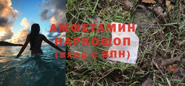 mdpv Балахна