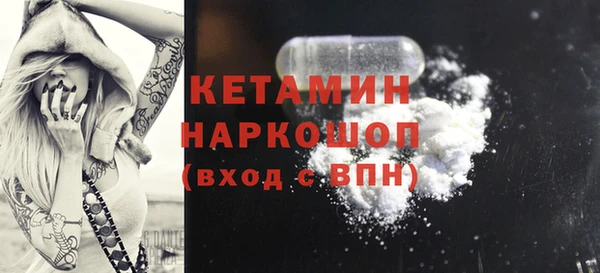 mdpv Балахна