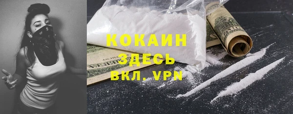 mdpv Балахна