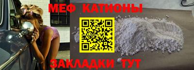 2c-b Балаково