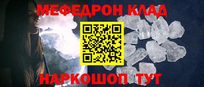 2c-b Балаково