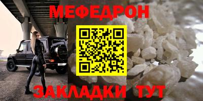 2c-b Балаково