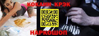 кокс Балахна