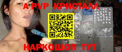 2c-b Балаково