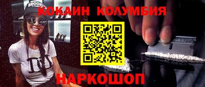 героин Балашиха