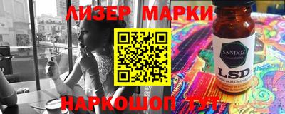 2c-b Владикавказ