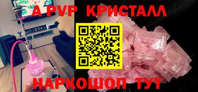 2c-b Балаково