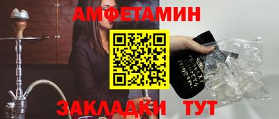2c-b Балаково
