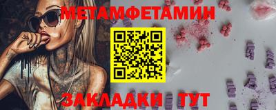 2c-b Балаково