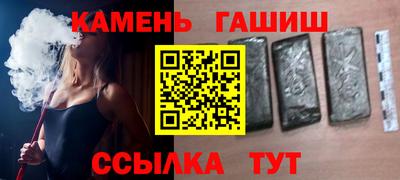 2c-b Балаково