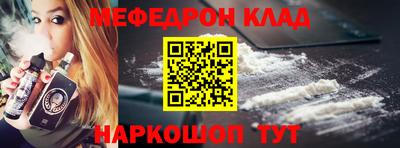 кокс Балахна