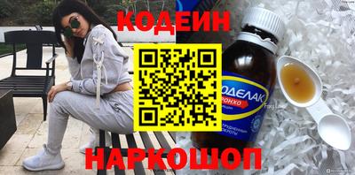 2c-b Балаково