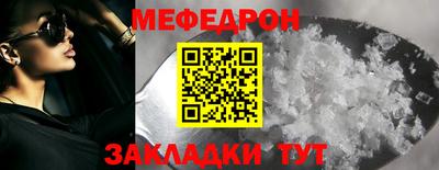 2c-b Балаково