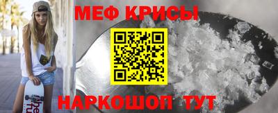 2c-b Балаково