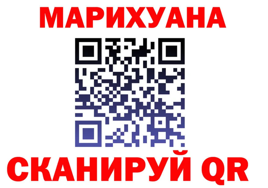 ГАШ убойный как зайти маркетплейс OMG Бор