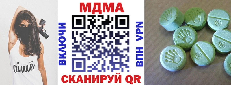 MDMA молли  Бор 