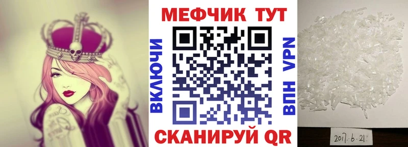 Мефедрон VHQ  hydra рабочий сайт  Бор 