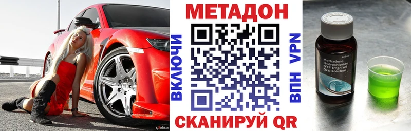 ОМГ ОМГ ссылки  Бор  МЕТАДОН белоснежный 