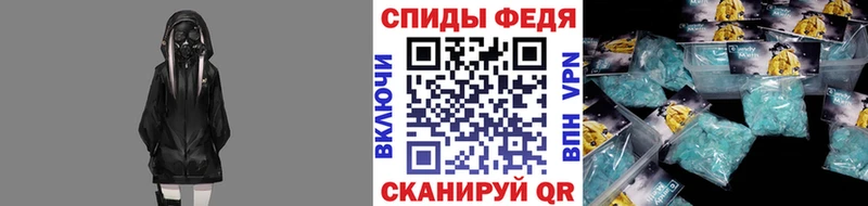Метамфетамин винт  Бор 