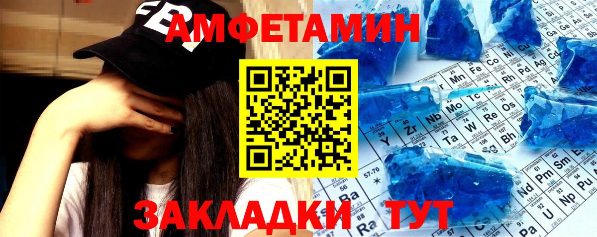 Метамфетамин винт  Вход с VPN  Бор 